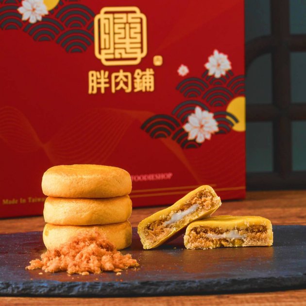 Pork floss cake(Mochi) 10 piece