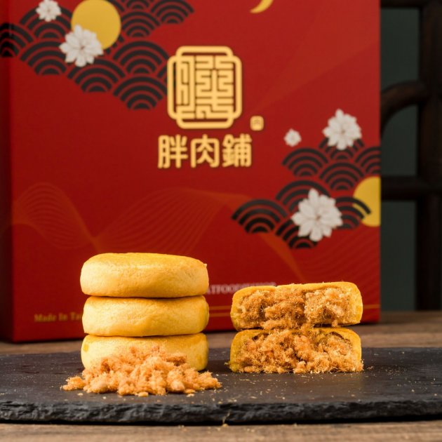 Pork floss cake(Original) 10 piece